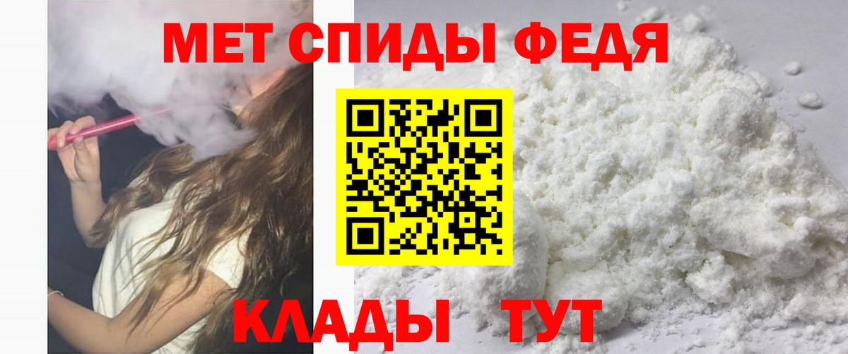 Amphetamine Розовый Знаменск