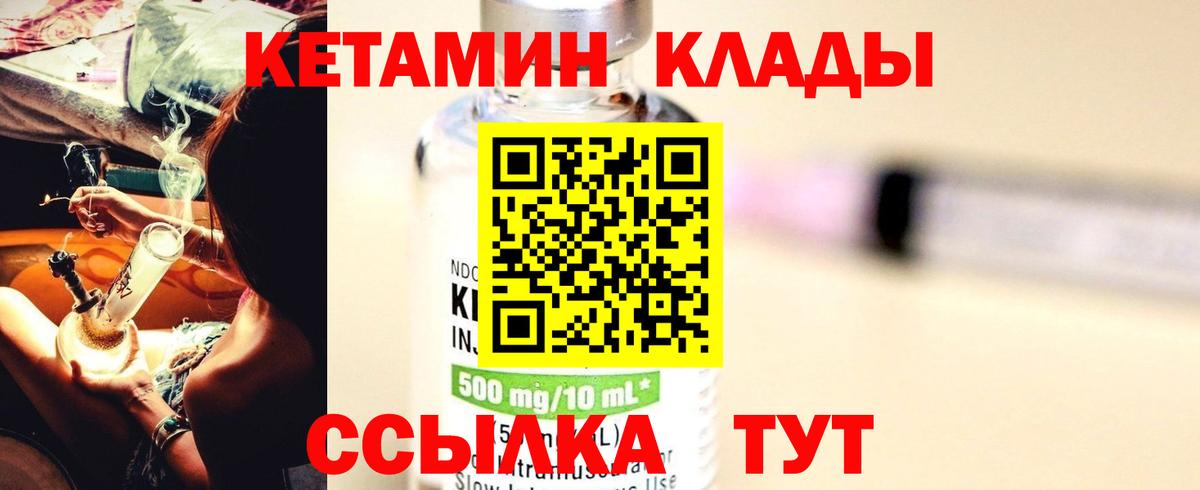 АМФЕТАМИН Знаменск