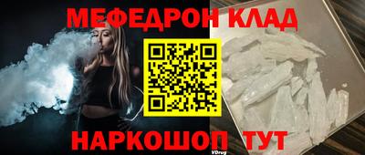 ешки Кандалакша