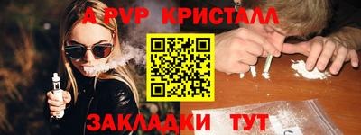 метамфетамин Кингисепп