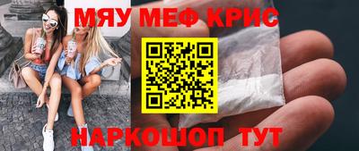 тгк Канаш