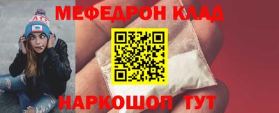 ешки Кандалакша