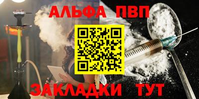 тгк Канаш