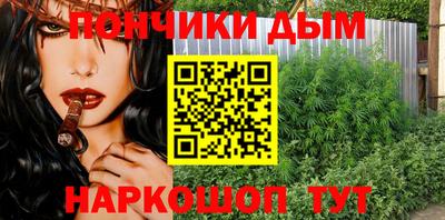 метамфетамин Кингисепп