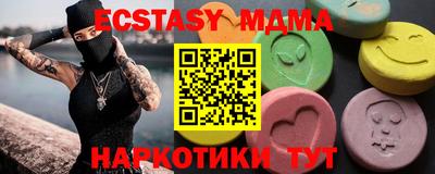 шишки Камышлов