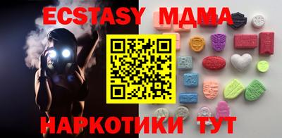 шишки Камышлов