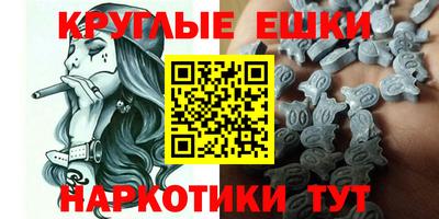ешки Кандалакша