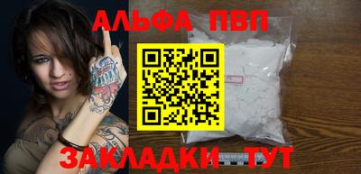тгк Канаш