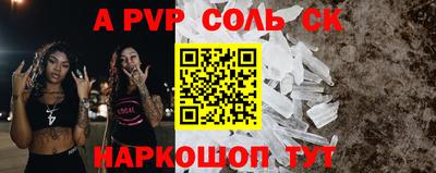 ешки Кандалакша