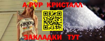 ешки Кандалакша