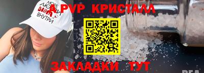 ешки Кандалакша