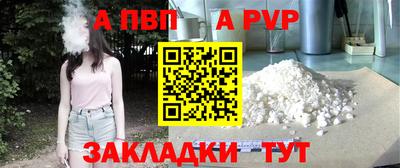 ешки Кандалакша