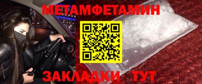 тгк Канаш
