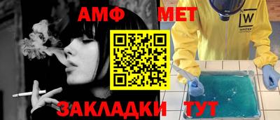 ешки Кандалакша