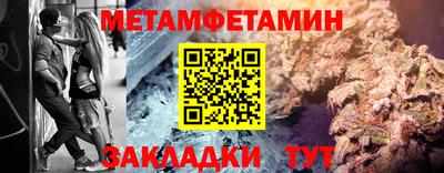 тгк Канаш
