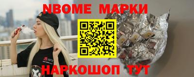 ешки Кандалакша