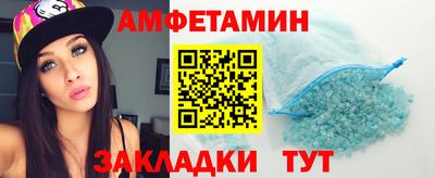 ешки Кандалакша