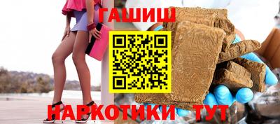 кокаин колумбия Кинель