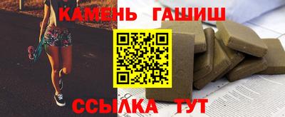 тгк Канаш