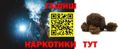 ешки Кандалакша