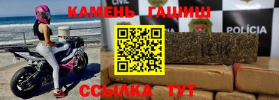 шишки Камышлов