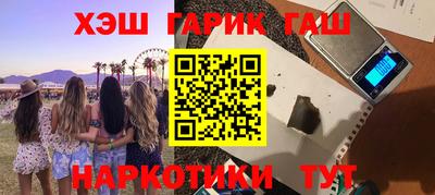 ешки Кандалакша