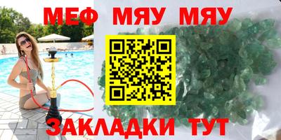 ешки Кандалакша