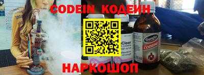 тгк Канаш