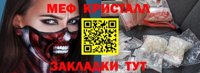 тгк Канаш