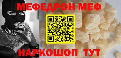 тгк Канаш