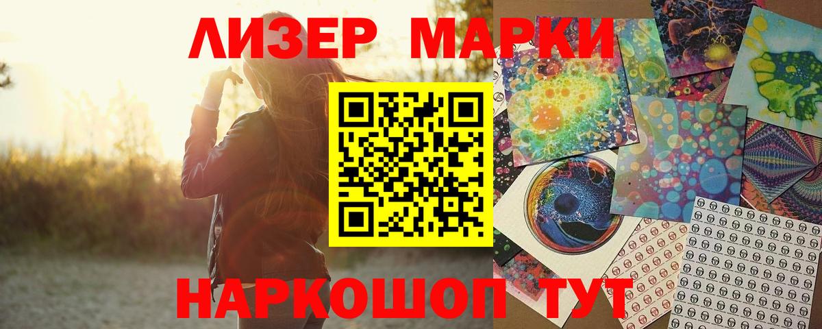 Знаменск  blacksprut сайт  ЛСД экстази кислота  Вход с VPN  LSD-25 экстази кислота  Лсд 25 экстази 
