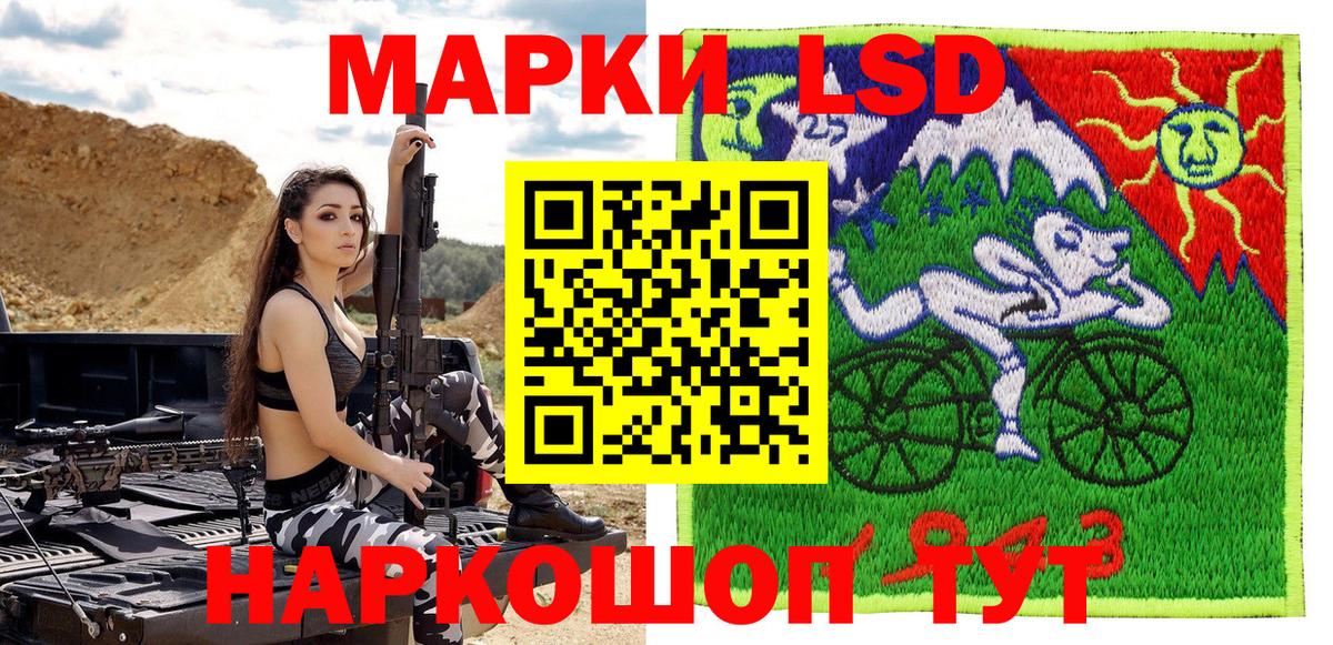 Знаменск  Наркотические марки 1,8мг  Вход с VPN  Марки NBOMe  Наркотические марки 1,8мг 