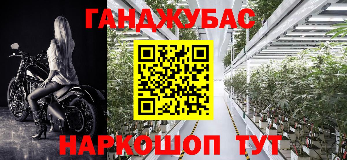 Шишки марихуана семена Знаменск